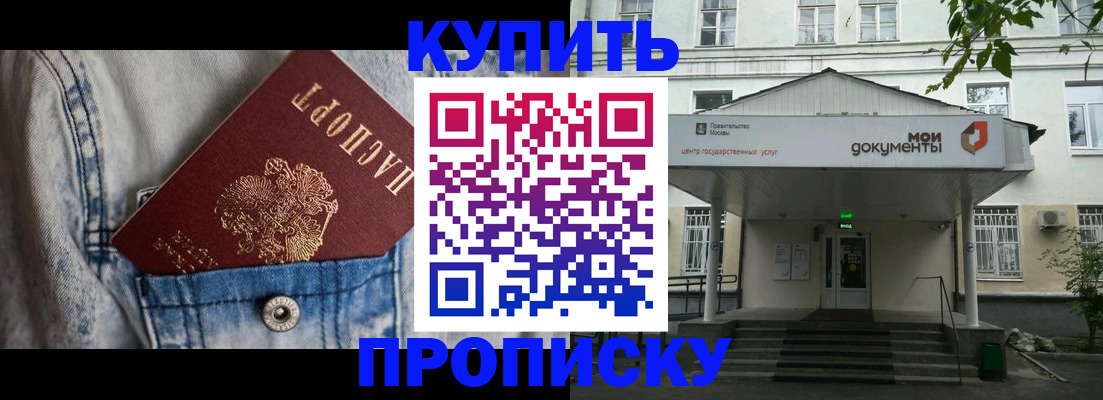регистрация для школы в Усть-Лабинске